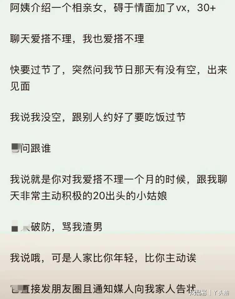 法甲