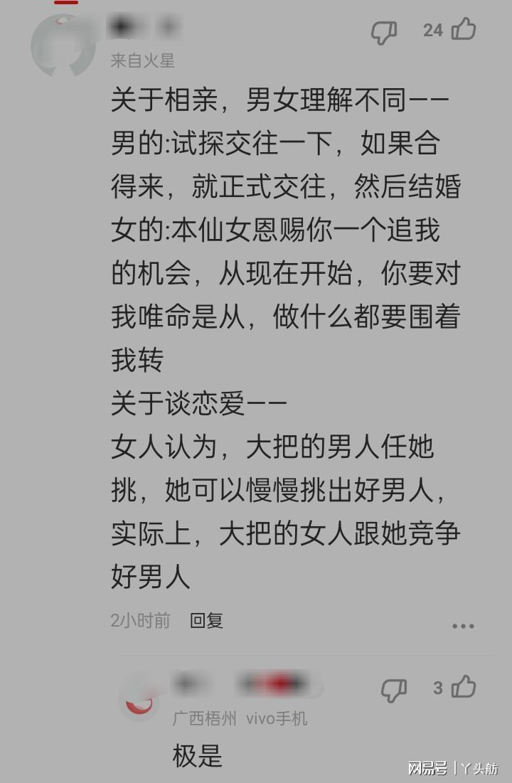 开云首页-大龄剩女可以破防到什么程度？发朋友圈且通知媒人，还向家人告状